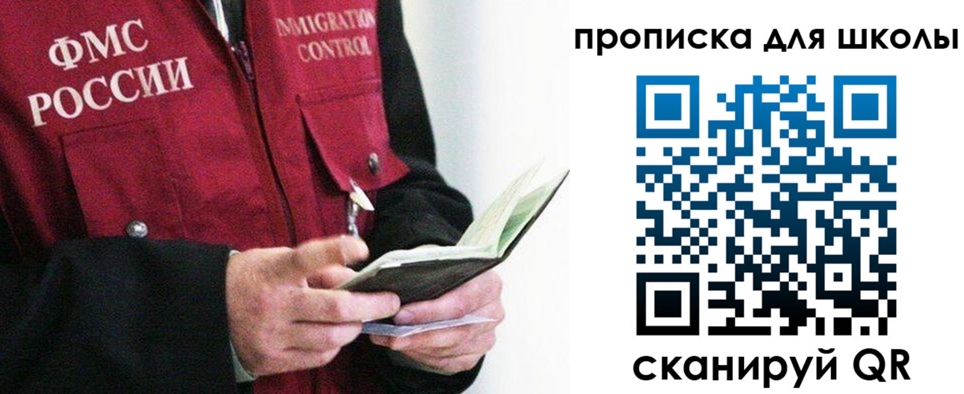 пропишу в квартире в Тольятти